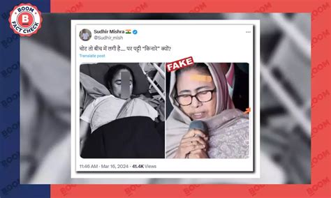 Mamata Banerjee’s Injury Position Changed? Old Photos Viral with ...