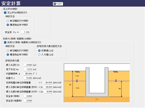 Image result for Queue Python Jpg