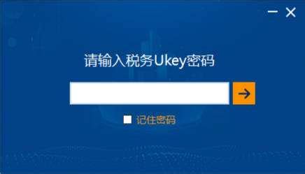 Ukey客户端下载_Ukey客户端官方下载-太平洋下载中心