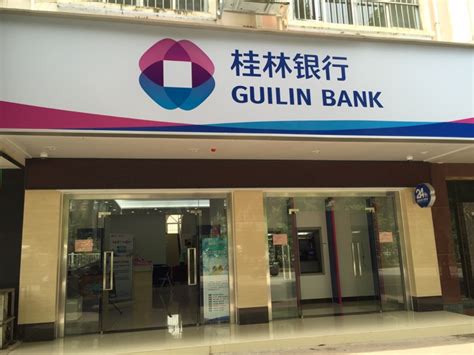 在桂林银行工作的好处 桂林银行发展前景【桂聘】