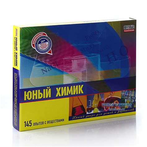 Научный набор «Юный химик» (145 опытов) - купить в интернет-магазине ...