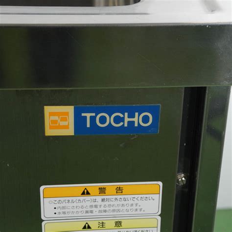 JB 現状販売 IUC-7321N TOCHO 東京超音波技研 ULTRASONIC CLEANER 超音波洗浄機 04951-0076(環境測定器)｜売買されたオークション情報、yahooの ...
