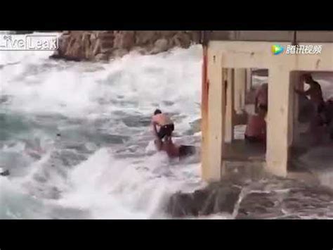 两名游客被海浪卷走，好心人试图救援 - YouTube
