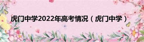 东莞迎来一批新项目，即将动工！涉及学校、道路..._澎湃号·政务_澎湃新闻-The Paper