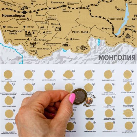 Скретч карта России купить в интернет-магазине, подарки по низким ценам