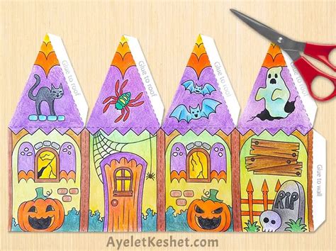 Halloween craft: Paper Haunted house - Ayelet Keshet