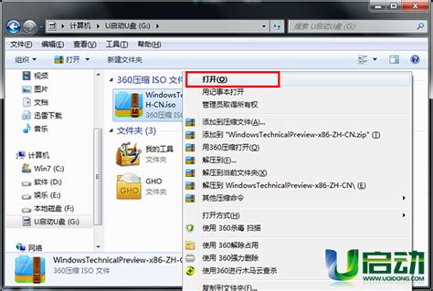 win10系统镜像esd格式怎么转换成ISO格式？