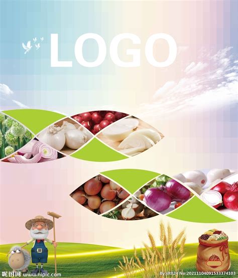 种子公司背景设计图__海报设计_广告设计_设计图库_昵图网nipic.com