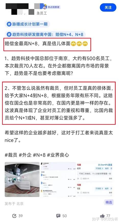 网传又一外企撤离深圳，“上千名工人就地分流”？记者实探_腾讯新闻