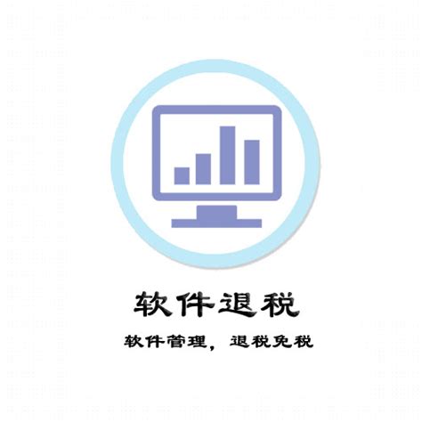 个人所得税app退税补税流程(图解) - 知乎