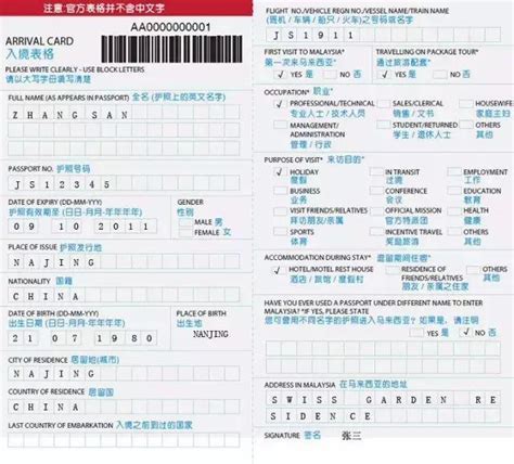 我为群众办实事：河东机场派出所优化临时乘机办证流程-宁夏新闻网