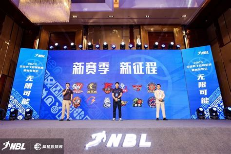 NBL全国男子篮球联赛添新军，香港金牛将战新赛季联赛