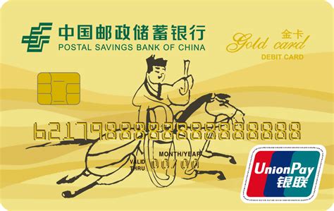 微信与“上海银行储蓄卡”的消费陷阱 - 知乎