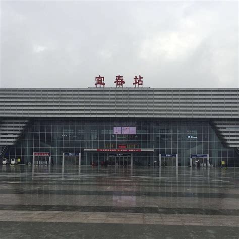 宜春火车站到长途汽车站就是怎么走