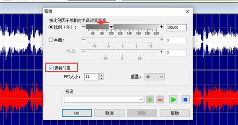 使用GoldWave提取伴奏，就是這麼簡單 - 每日頭條