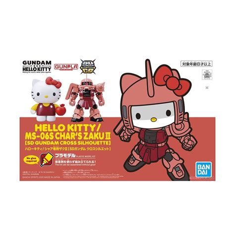 BANDAI SD GUNDAM CROSS SILHOUETTE MOBILE SUIT GUNDAM - Super deformed ...