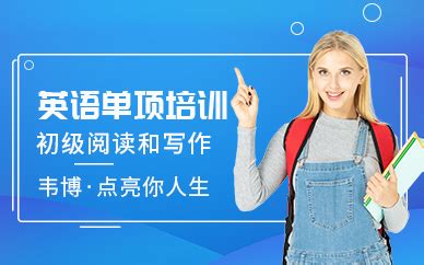 深圳英语家教 小学英语基础不好如何提升？深圳小学英语家教价格多少？ - 知乎