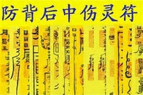 贵人登天时的推算方法及用法,贵人登天时表格吉凶对照表 – 易师汇六爻网