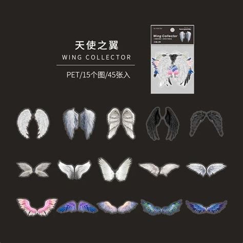 Vintage Frosted Wing Collection PET Stickers