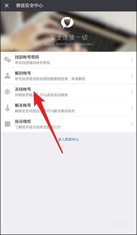 微信去除加好友和转账风险提示 | TaoKeShow