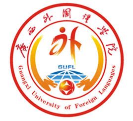 广西大学外国语学院2022年全国外语专业优秀大学生夏令营 - 知乎