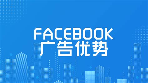 facebook开广告账户 - 知乎