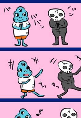 フランクでフラットで楽しい僕ら（FFTB）(FFTB) | インディーズ｜LINE マンガ インディーズ