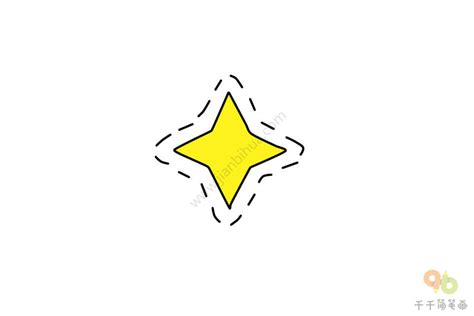 星星简笔画 简单易学