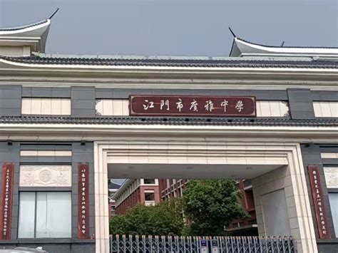 东江广雅学校高中部2022年招生