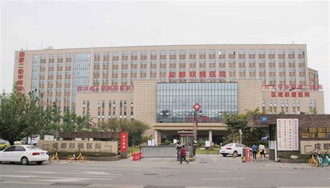 武汉大学人民医院 新闻站