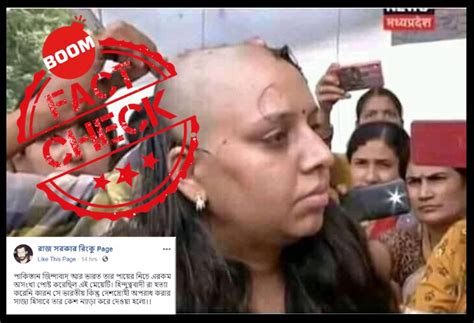 Was A Woman Tonsured For Making Anti-India Comments? A FactCheck | BOOM