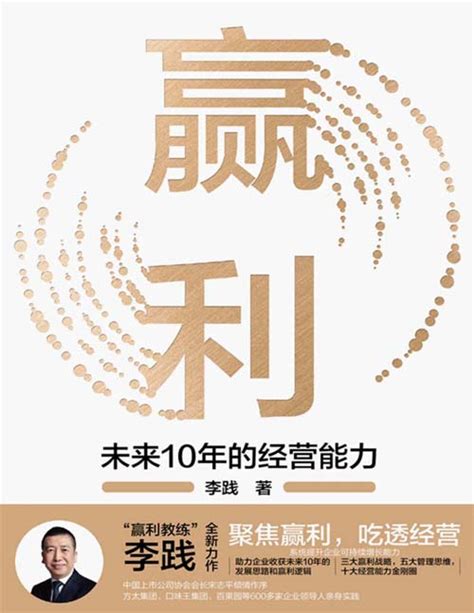 定制家居企业未来10年的盈利被低估了吗？—新浪家居