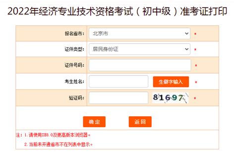 工资流水账单怎么打 银行流水账单怎么打才不显示余额？ – 朝夕网