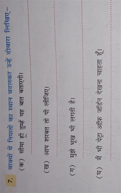 please answer fasti give you brainliest.and follow also - Brainly.in