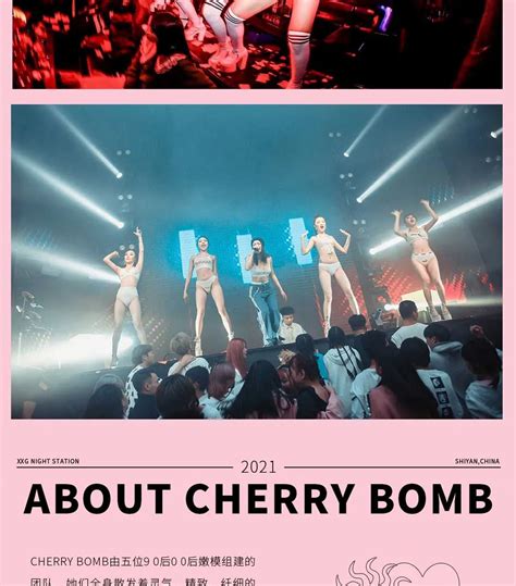 𝗫𝗫𝗚 | 【CHERRY BOMB】女团湿身秀“胸”涌来袭，激情夏日一起“湿”放天性吧！-十堰XXG酒吧