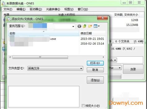 ONES刻录软件中文版|ONES刻录精灵 V2.1.358 中文绿色版下载_当下软件园