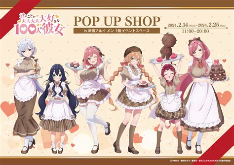 Kimi no Koto ga Daidaidaidaidaisuki na 100-nin no Kanojo (The 100 ...