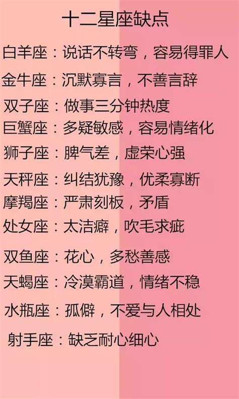 最近运气突然变差是什么原因造成的？突然财运特别好_财运_若朴堂文化