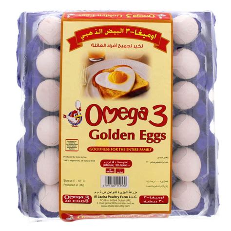 Great Value Omega 3 Eggs at Amy Heyer blog
