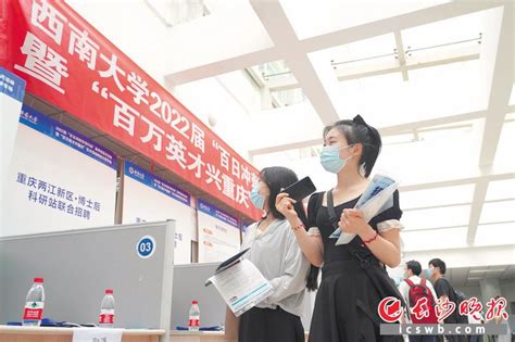 亚杰商会2020年高峰论坛暨“摇篮计划”开学毕业典礼在重庆北碚举行!_手机新浪网