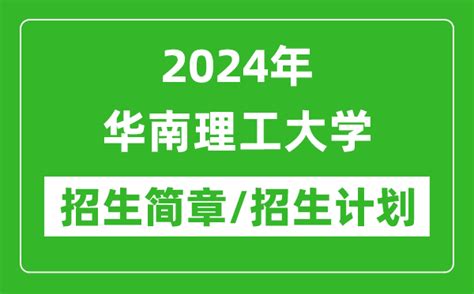 华南理工大学-2022控制工程 - 知乎