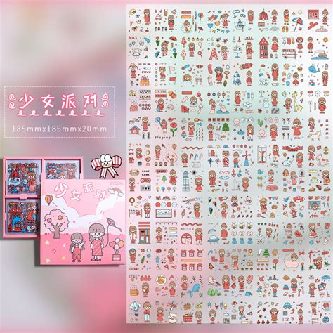 CW Journal 100 Pcs No Repeating Sticker Gift Box Cute Stickers Water ...