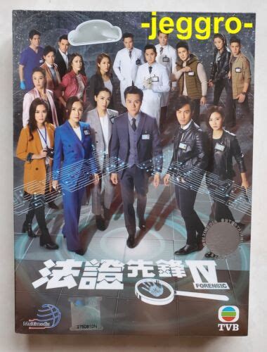 《法证先锋》2006年中国香港剧情犯罪电视剧在线观看 - 蛋蛋赞影院