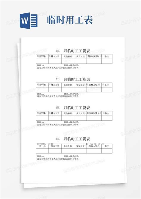 舟山晚报数字报-浙江月最低工资标准第一档为2280元