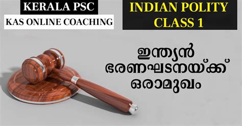 Making of Indian Constitution - KAS Class Indian Polity 1 | KAS Insights