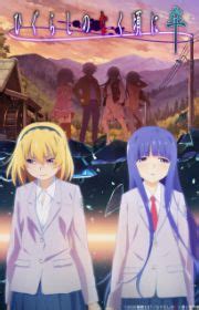 Mahou Shoujo Madoka★Magica Movie 3: Hangyaku no Monogatari ...