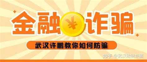 媒体聚焦 | 武汉农商银行首贷拓展专项行动助力“开门红”_贷款难_企业_信息
