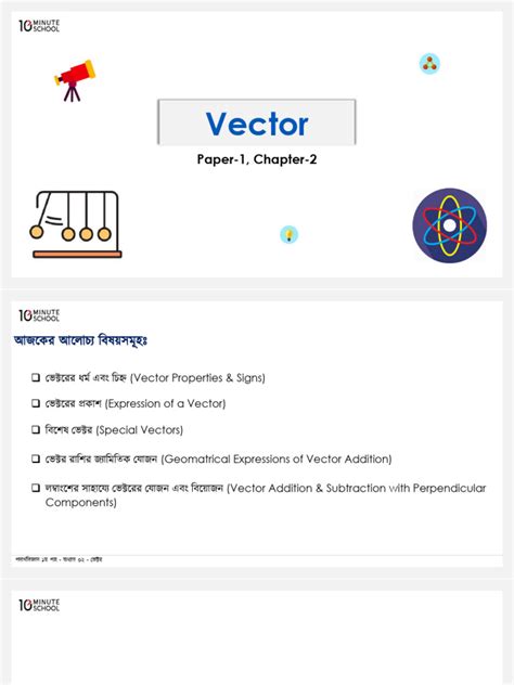 Image result for Vector Dynamics Chapter 1