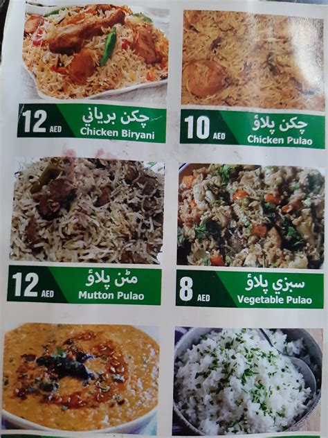 Pepper pot restaurant