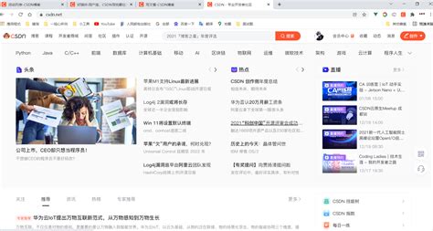 CSDN最新官网下载_CSDN软件官网下载_18183软件下载